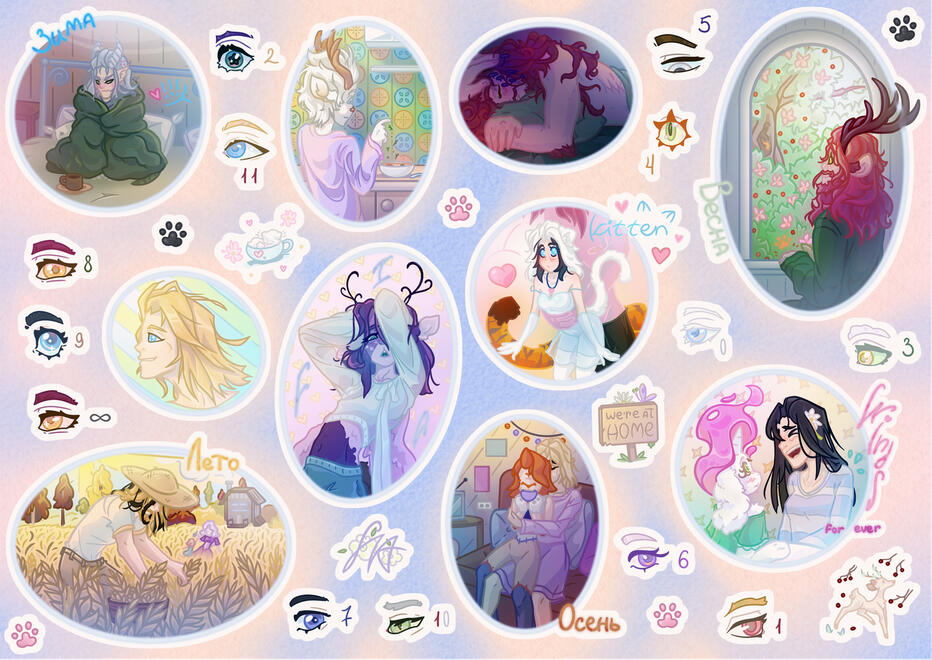 «FAM in the four seasons» – stickerpack